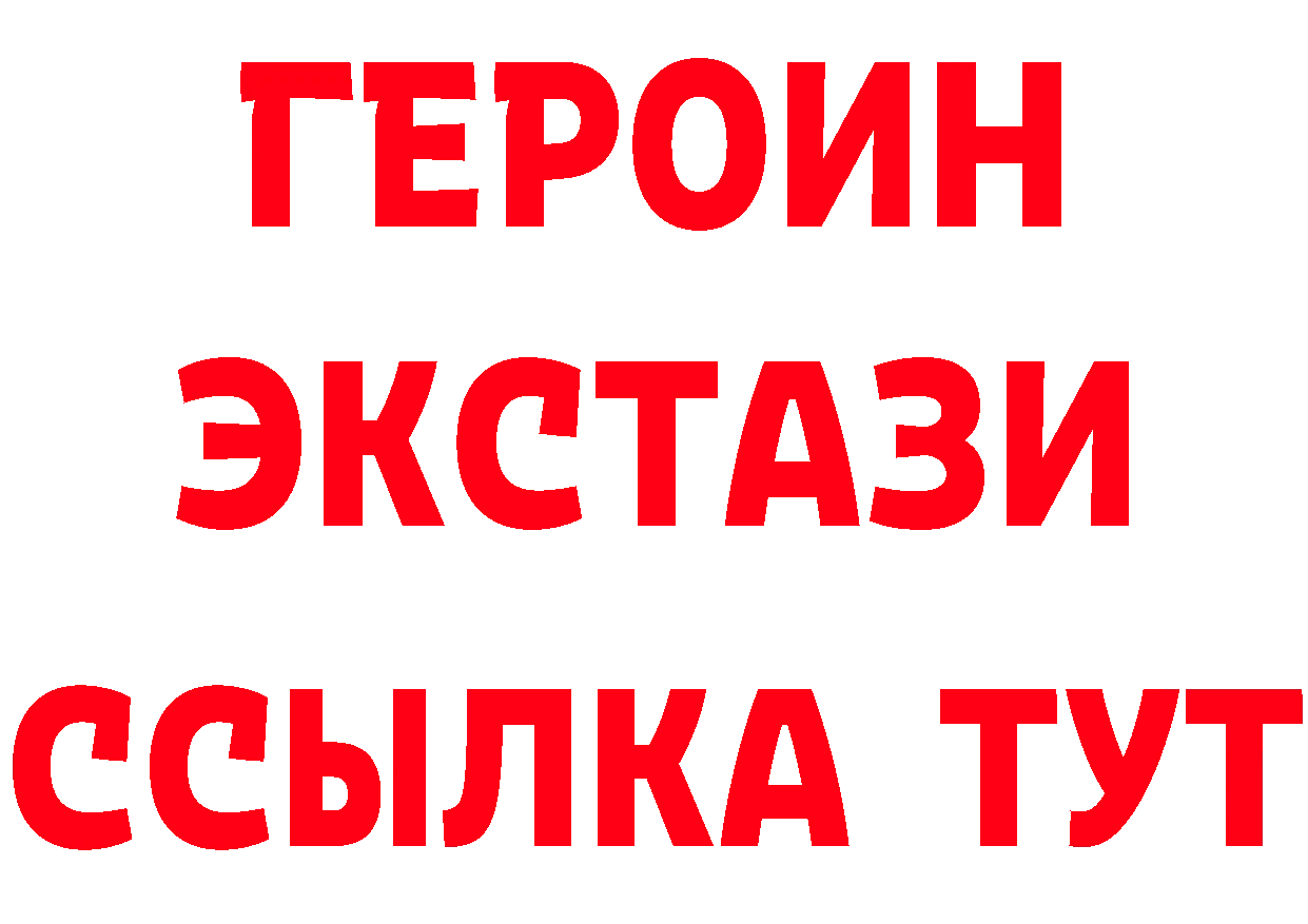 Кетамин VHQ вход площадка MEGA Новосибирск