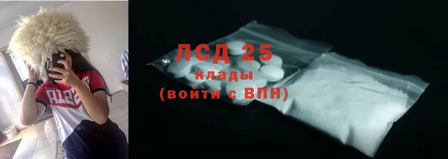 купить  цена  Новосибирск  LSD-25 экстази ecstasy 